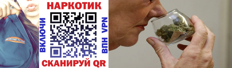 Магазины продажи наркотиков Ковылкино Галлюциногенные грибы АМФ ГАШ Меф мяу мяу Конопля