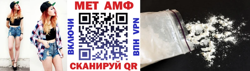 Амфетамин Premium  это формула  Ковылкино  МЕГА ССЫЛКА 