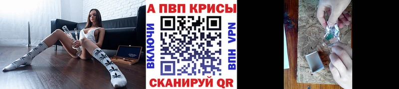 Alfa_PVP мука  Ковылкино 