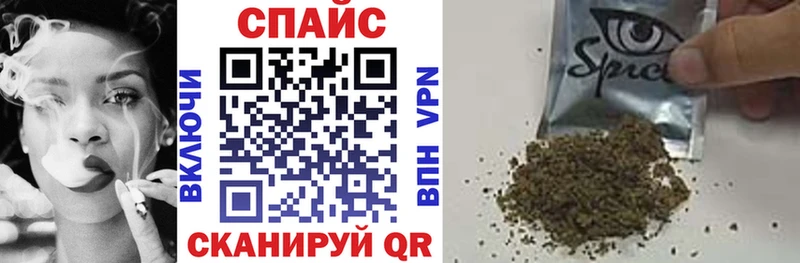 гидра   Ковылкино  Бутират бутик 