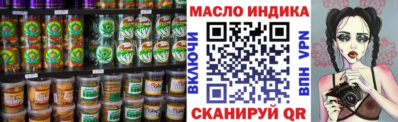 Печенье с ТГК конопля  Ковылкино 