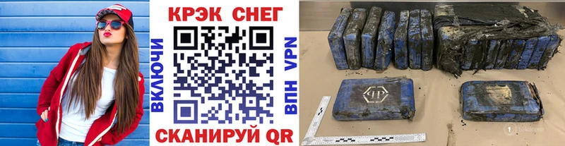ссылка на мегу ТОР  Ковылкино  Кокаин Fish Scale  где купить наркоту 