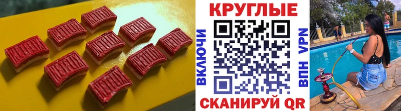 хочу   Ковылкино  Ecstasy XTC 