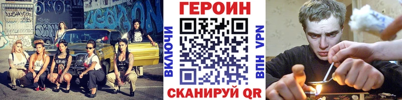 ГЕРОИН хмурый ссылка на мегу вход Ковылкино что такое наркотик