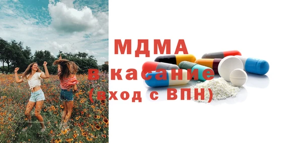 MDMA Premium VHQ Нягань
