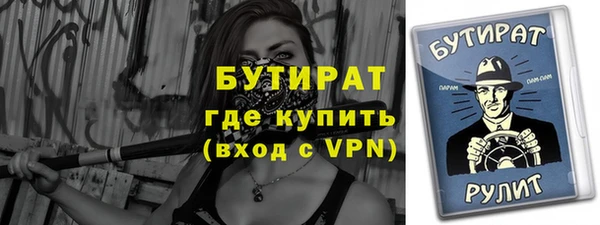 2c-b Остров