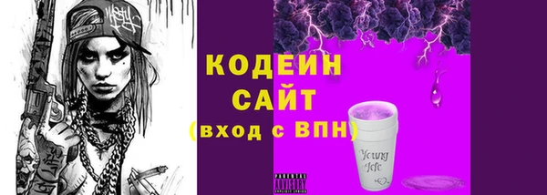 соль курить ск Нязепетровск