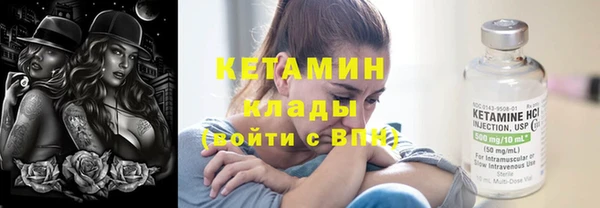 спайс Осташков
