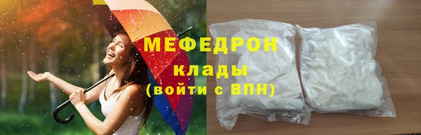 гидра Осинники