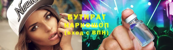 соль курить ск Нязепетровск