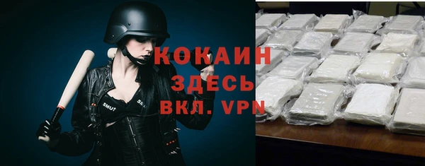 MDMA Premium VHQ Елабуга