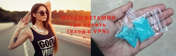 MDMA Premium VHQ Елабуга