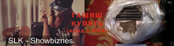 соль курить ск Нязепетровск