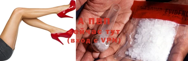 спайс Осташков