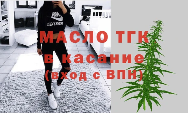 соль курить ск Нязепетровск