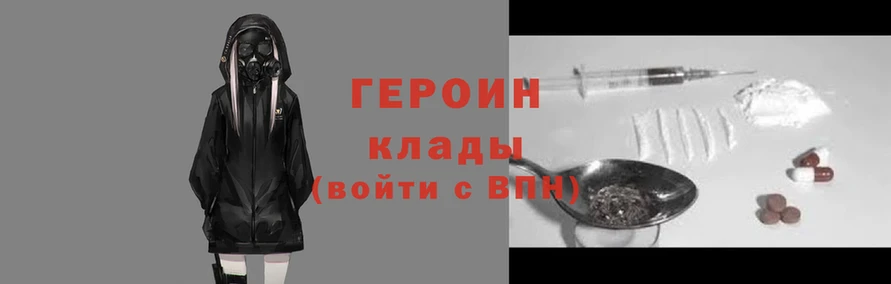 соль курить ск Нязепетровск