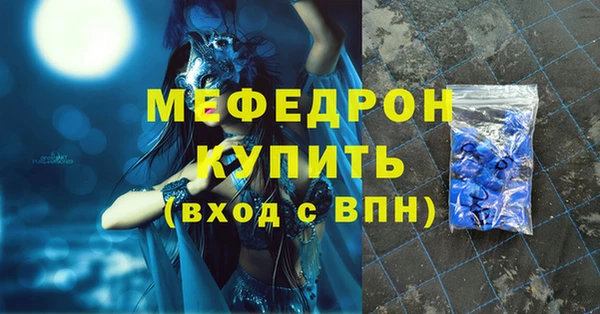 MDMA Premium VHQ Нягань