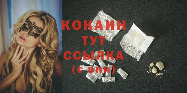 MDMA Premium VHQ Нягань