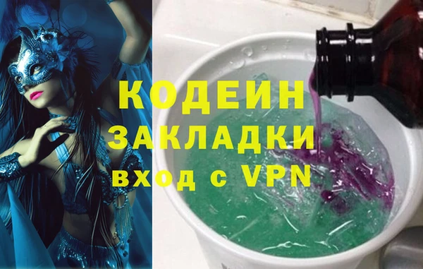 соль курить ск Нязепетровск
