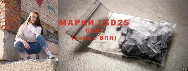 MDMA Premium VHQ Елабуга