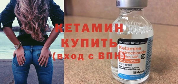 спайс Осташков