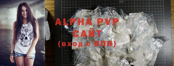 MDMA Premium VHQ Елабуга