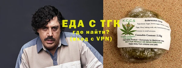 спайс Осташков