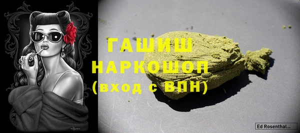 соль курить ск Нязепетровск