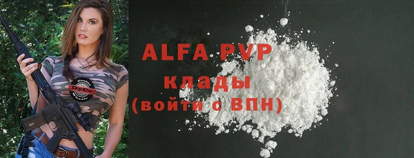 гидра Осинники