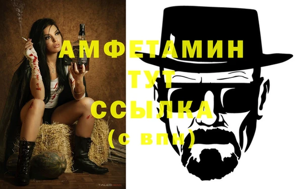 MDMA Premium VHQ Нягань