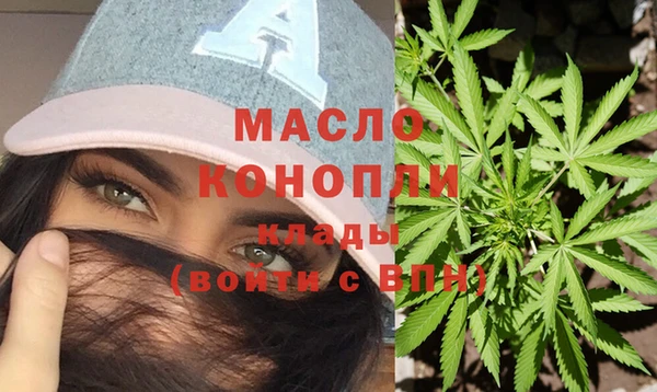 соль курить ск Нязепетровск