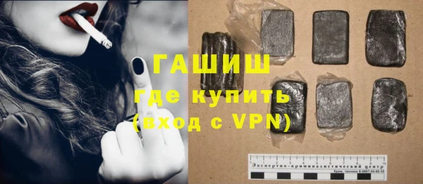 спайс Осташков