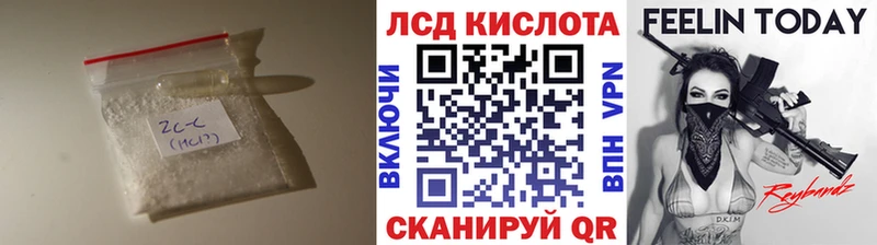 LSD-25 экстази кислота  мориарти какой сайт  Ковылкино 