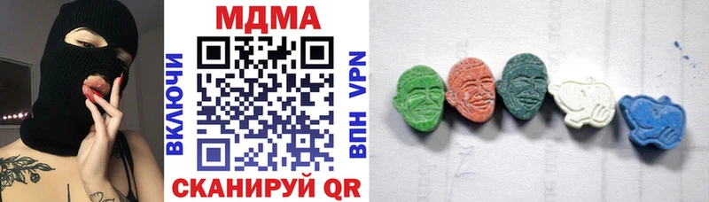 МДМА Molly  Ковылкино 