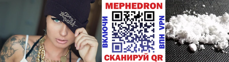 продажа наркотиков  Ковылкино  МЯУ-МЯУ кристаллы 