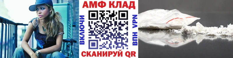blacksprut вход  хочу   Ковылкино  МЕТАМФЕТАМИН винт 