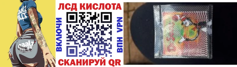 Марки 25I-NBOMe 1500мкг Ковылкино