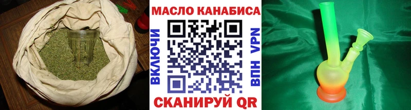 где купить наркоту  гидра зеркало  ТГК гашишное масло  Ковылкино 
